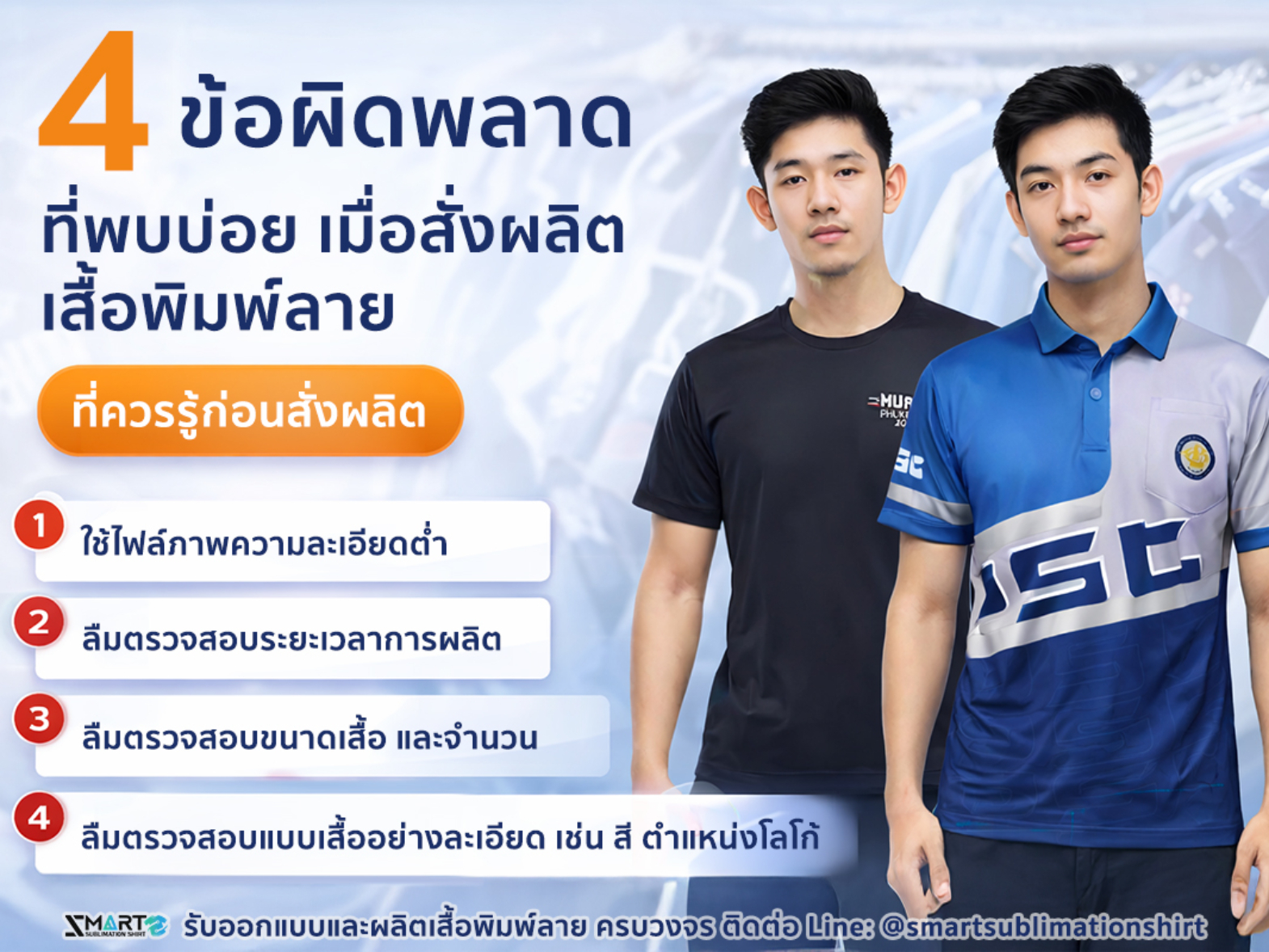 4-problem when order